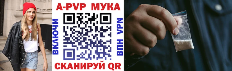 Alpha-PVP крисы CK  Купить  Игарка 