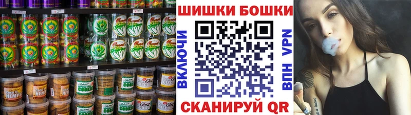 Еда ТГК марихуана  Купить  Игарка 