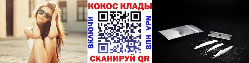 Кокаин Fish Scale  Купить  Игарка 