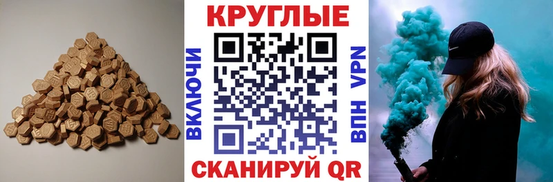 Ecstasy VHQ  Купить закладки  Игарка 