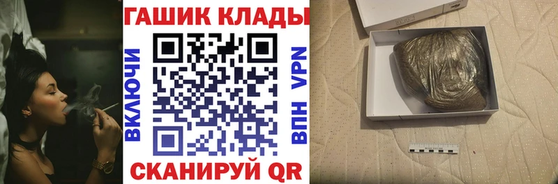 ГАШ VHQ Игарка