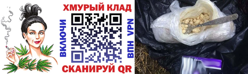 ГЕРОИН белый  Купить  Игарка 