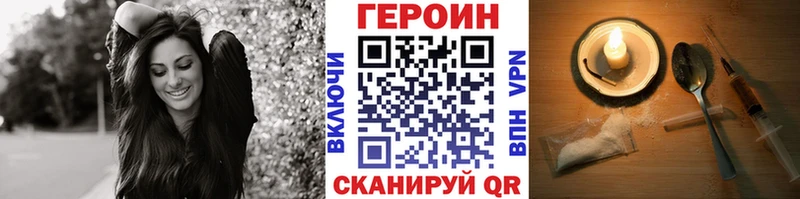 ГЕРОИН гречка Игарка