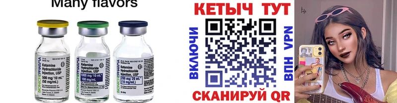 Купить где Игарка Кетамин ketamine