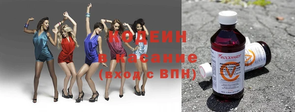 мяу мяу кристалл Алексеевка