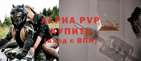 стаф Балабаново