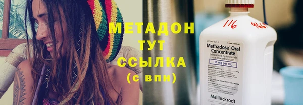 тгк Баксан