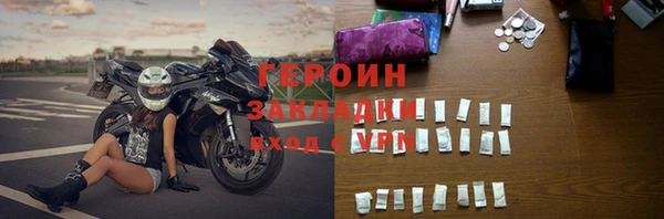метадон Балахна