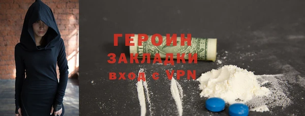 метадон Балахна