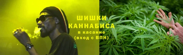 мяу мяу кристалл Алексеевка