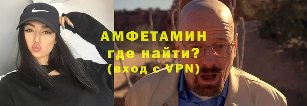 стаф Балабаново