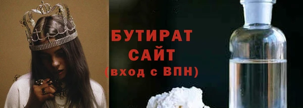 тгк Баксан