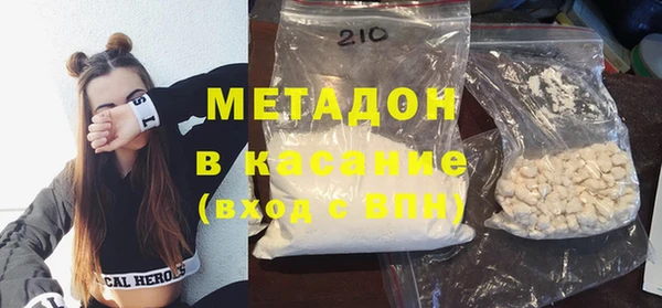 мяу мяу кристалл Алексеевка