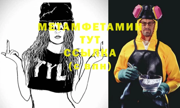 метадон Балахна