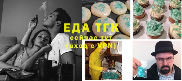 тгк Баксан