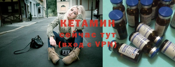 тгк Баксан
