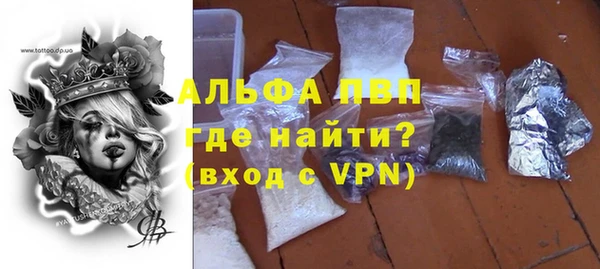 метадон Балахна