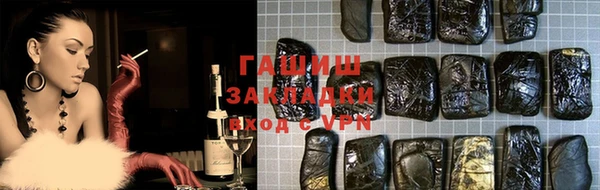 мяу мяу кристалл Алексеевка