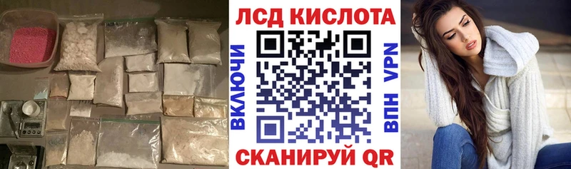 Лсд 25 экстази кислота  Купить  Игарка 
