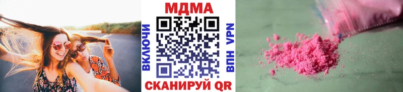 Купить закладки  Игарка  MDMA VHQ 