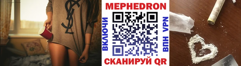 МЕФ mephedrone  Купить где  Игарка 