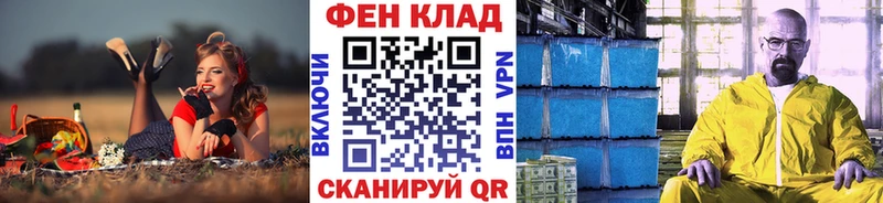 Купить  Игарка  Метамфетамин пудра 