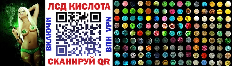 Наркотические марки 1500мкг  Купить где  Игарка 