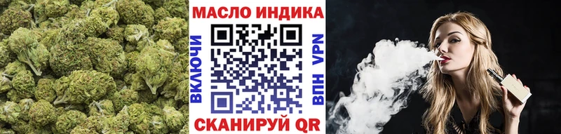 Дистиллят ТГК вейп с тгк  Купить закладки  Игарка 